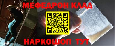 дурь Донецк