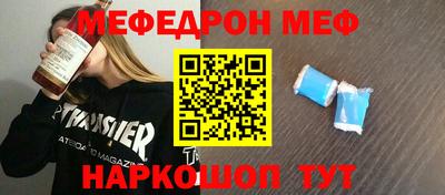 дурь Донецк