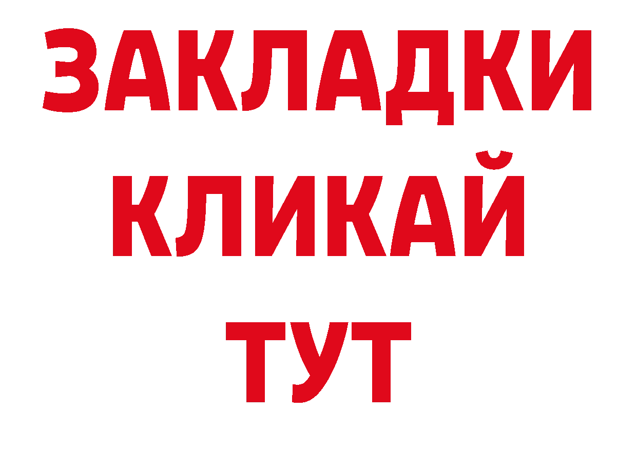 Марки 25I-NBOMe 1,5мг как зайти это hydra Североуральск