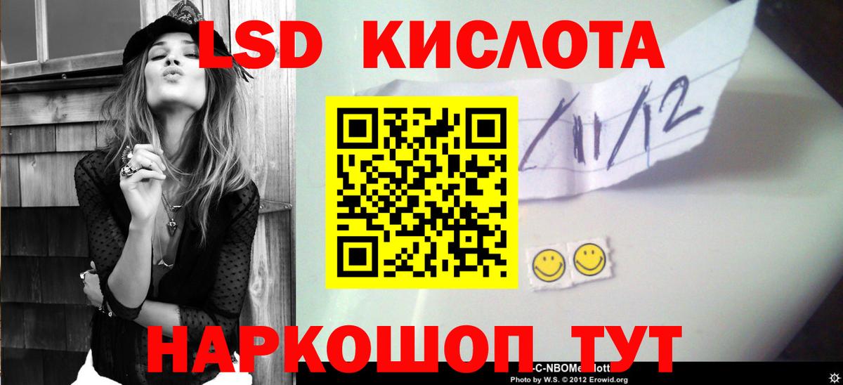 Североуральск  LSD-25 экстази  Лсд 25 экстази кислота  Вход с VPN  Лсд 25 экстази ecstasy 