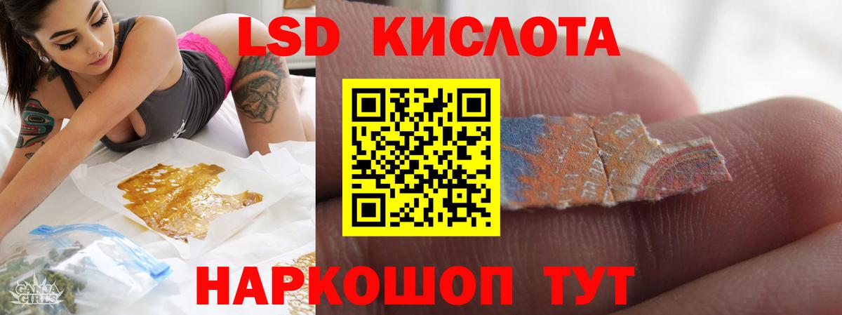 ЛСД экстази ecstasy Североуральск