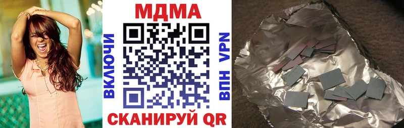 MDMA молли  магазин продажи наркотиков  Североуральск 
