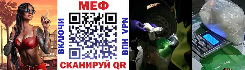 маркетплейс состав  MEGA зеркало  Североуральск  МЕФ mephedrone 