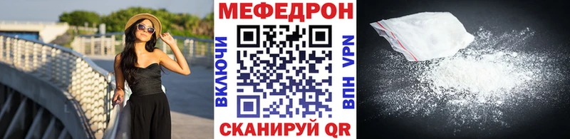 МЕФ  Североуральск
