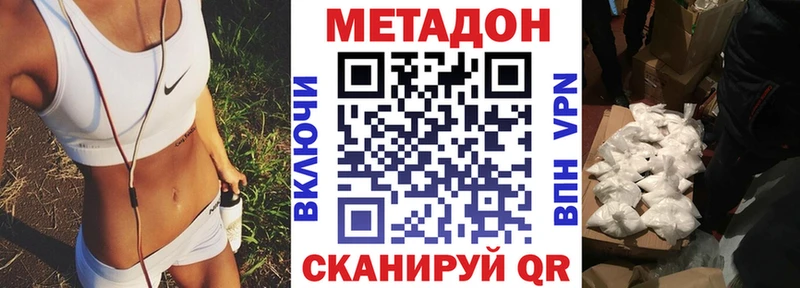 Метадон VHQ  Североуральск 