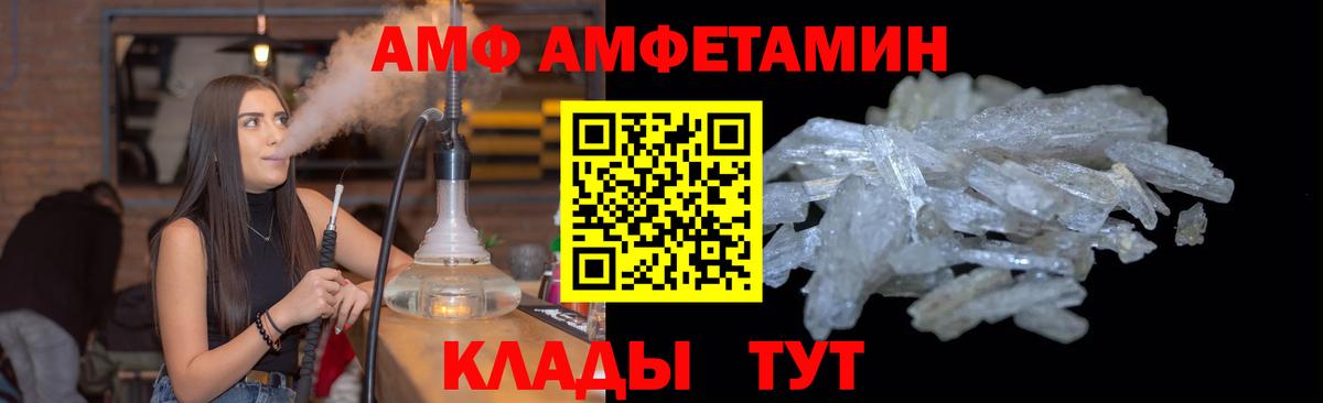 Первитин пудра  Вход с VPN  Североуральск 