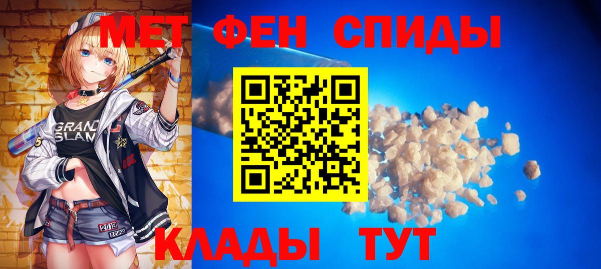 Метамфетамин Methamphetamine Североуральск