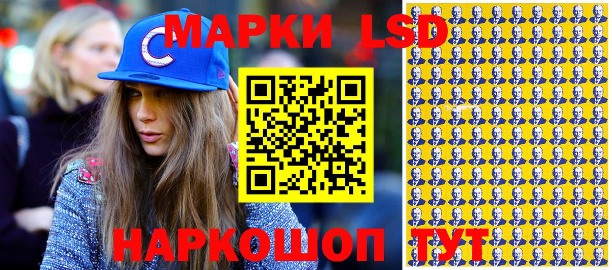 Марки 25I-NBOMe 1500мкг  Марки 25I-NBOMe 1500мкг  Вход с VPN  Североуральск 