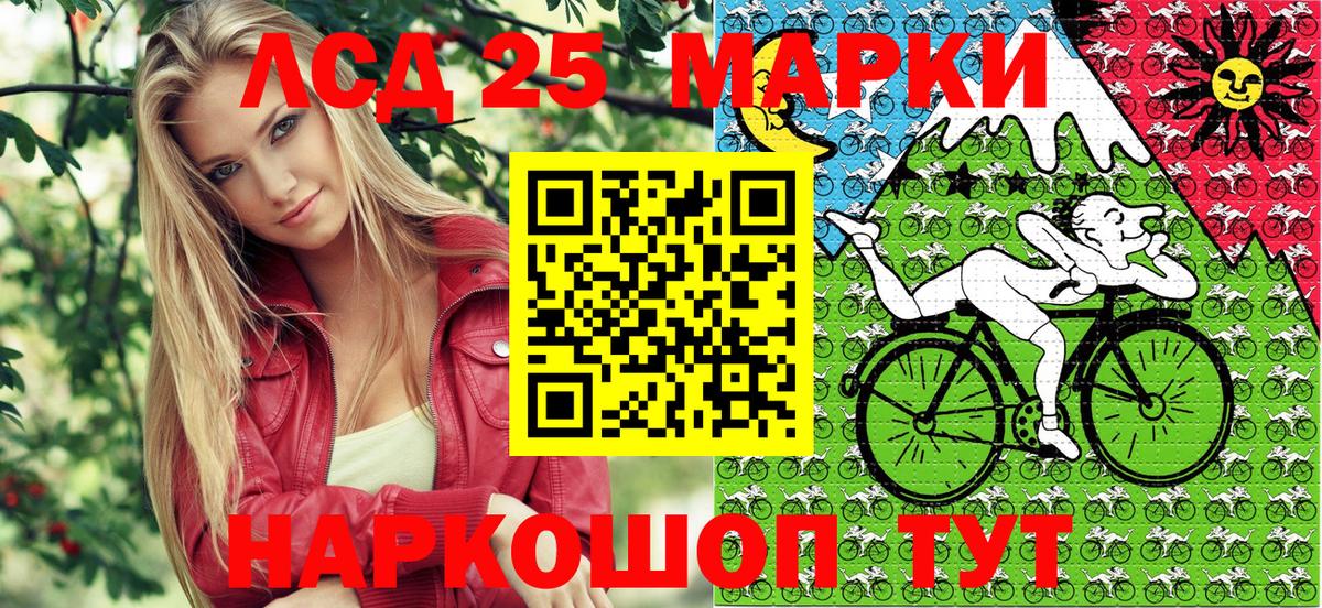 Марки N-bome 1,8мг Североуральск