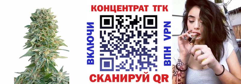 Дистиллят ТГК Wax  Североуральск 
