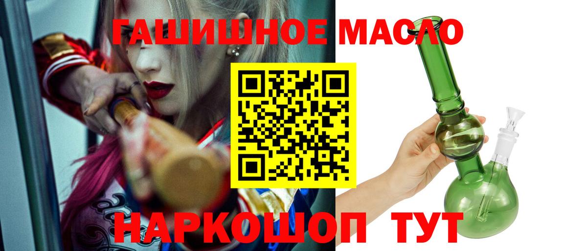 Дистиллят ТГК вейп с тгк Североуральск