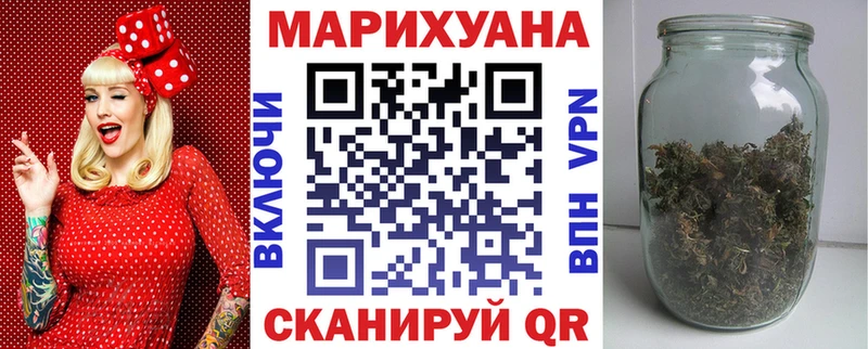 купить закладку Североуральск Конопля Ganja