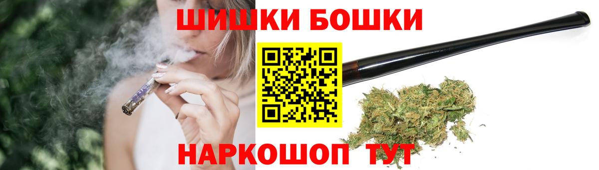 МАРИХУАНА сатива Североуральск